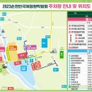 산수가든 위 이미지