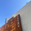 부산갈비 | 부산 해운대암소갈비 솔직후기｜웨이팅까지 해서 먹어볼까?