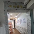 피부미인화장품 | 부천시청역피부관리 피부미인 알라딘필링 솔직후기