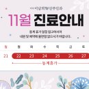 미사이남희W산부인과의원 이미지