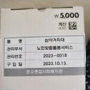 2023-0018 이미지