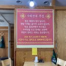 전가네수타면 | 대자인병원 인근 맛집 :: 전가네 수타 중국집 맛집 내돈내산!
