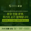 정비사업 행정법률 사무소 | 도시정비사업 인가 거부, 행정법원이 이를 취소한 이유