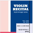 2024-03-0035 네이버블로그
