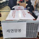 도담양봉원 이미지