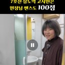 파리바게트 ~ 제일약국 이미지
