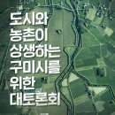 구미칠곡축산업협동조합(축산물유통센타) 이미지