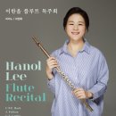(주)한올 이미지