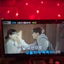 노래방 눈감열센 👏 이미지