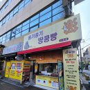 거창상설시장화장실 | 울산 남구 매일 편하게 찾을 수 있는 상설시장 신정시장