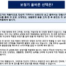 수이비인후과 - 송파구 새말로 126 | 수이비인후과