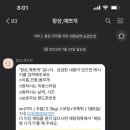 항상,예쁘개 이미지