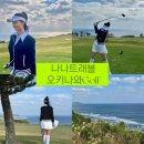 하늘숲스크린골프1 | 오키나와 골프 여행 단독 패키지 1월 추천 후기