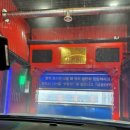 내포세차장 이미지