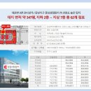 동남정철어학원