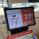 제로백PC방 서산호수공원점 | 남편과 서산, 태안 2박 3일 여행(대한민국 vs 체코, 부석사, 옥경이네, 서산버드랜드, 진미각)