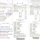 태영아이티
