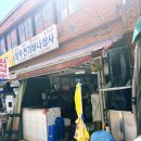 부평시장약국 | 부산맛집 부평깡통시장맛집 60년광복동김치국수 비빔국수 미첬음