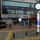 상록약국 이미지