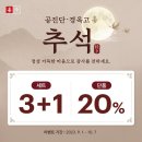 성동리아한의원 이미지