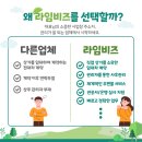 비상주사무실공유오피스라임비즈서초