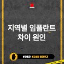 구자룡치과 의원 | 지역별 임플란트 차이 발생 원인