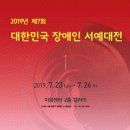 서예(사군자)및 문인화 이미지