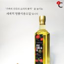 동백산삼
