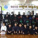 태안검도관 이미지