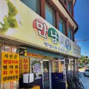 만남 노래연습장 이미지