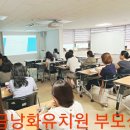 금낭화유치원 이미지