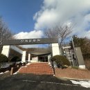 근로복지공단 안산병원 이미지