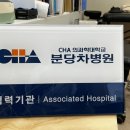 바로보고한의원 이미지