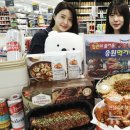 모여라마트 이미지