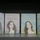 블렌딩