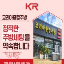 직산상회 이미지