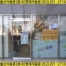 씨유 하늘채점 네이버블로그