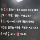 하삼동커피거제수월점 네이버블로그
