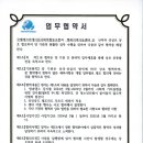 우성지역아동센터 이미지