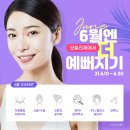 오블리제성형외과의원 이미지