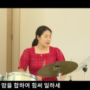 우물가의 여인처럼 | 허락하신 새 땅에 | 나의 맘을 주께 금산예찬교회 YCC찬양팀 2023.7.9. 이미지