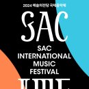 2024 텔 아비브 챔버 앙상블 콘서트 이미지