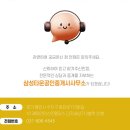 삼성팰리스공인중개사사무소 이미지