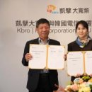 주식회사 디오정보통신 이미지