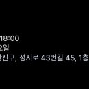 잎테(IPTAE) 이미지