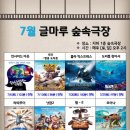 송파글마루도서관 이미지