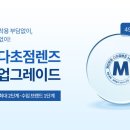 다비치안경서현점 이미지