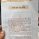 (주)한국로슈 | 광주 여드름 흉터치료 피부과 후기:서브시전, 큐어젯 쥬베룩, 피코프락셀