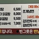 풍지시락국밥닭곰탕