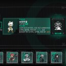 [명일방주] 위수협의 핵심 난이도